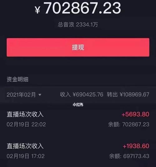 揭秘抖音直播间护肤品小样背后的故事（小样的来源和真实性）