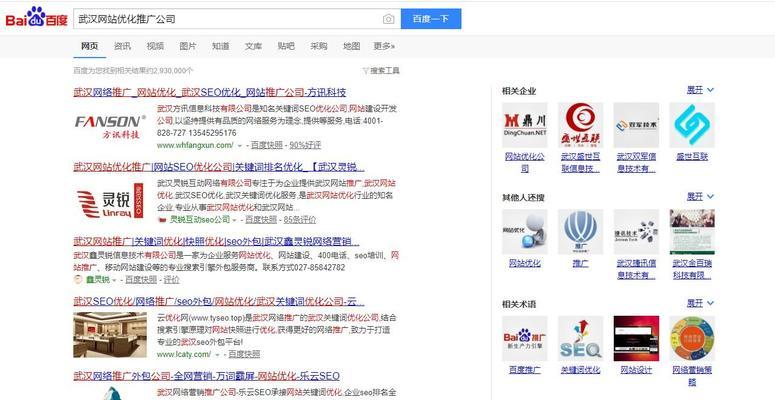 企业网站推广（比较企业自主推广与外包推广的优劣）
