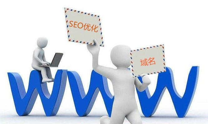 企业网站SEO的重要性（优化企业网站）