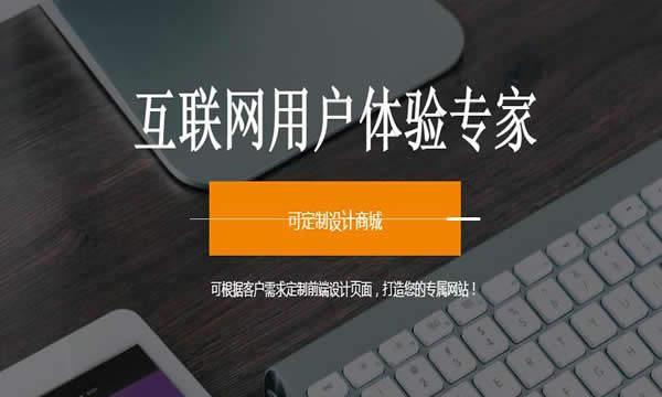 选择SEO咨询服务的重要性（为企业带来更多的流量和收益）