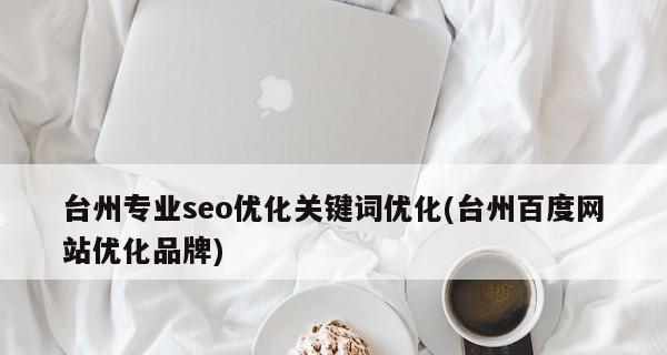 如何打造一款适合企业网络营销的手机网站