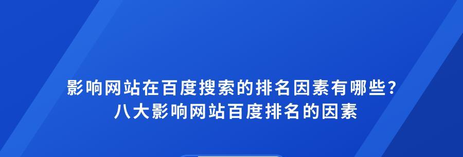 企业营销型网站失败的八大元凶（浅谈导致网站营销失败的因素）