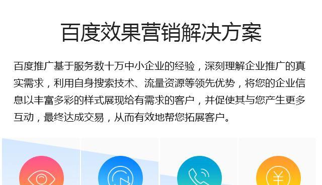 为什么营销型网站建设价格贵（探究营销型网站建设背后的成本和价值）
