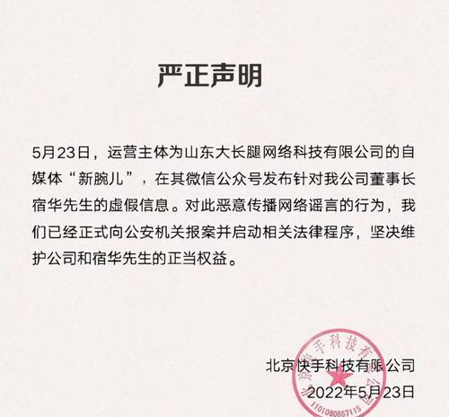 2023年快手平台不发货赔偿规则详解（了解快手不发货赔偿规则）