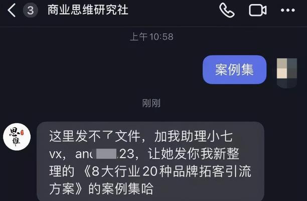揭秘2023年抖音流量池分配规则（让你知晓抖音的流量分配奥秘）
