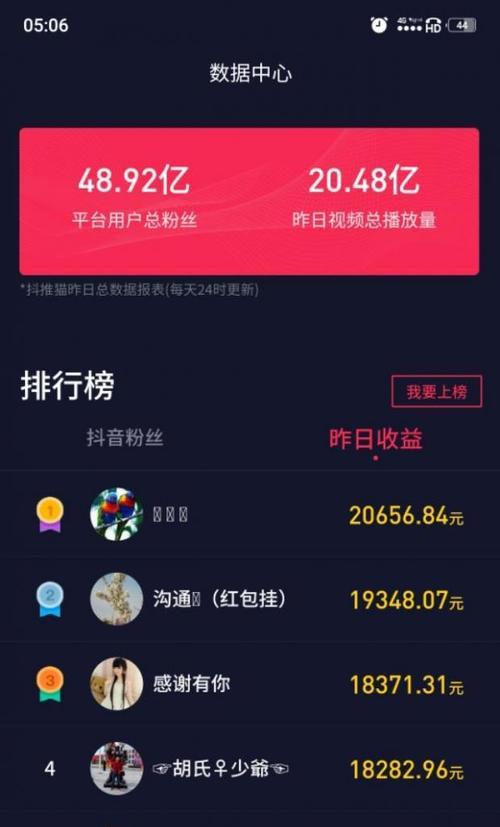 2023年抖音双十一再添力（满减活动即将启动）