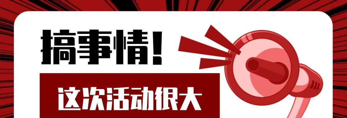 2023抖音过年活动大揭秘（欢度新年）