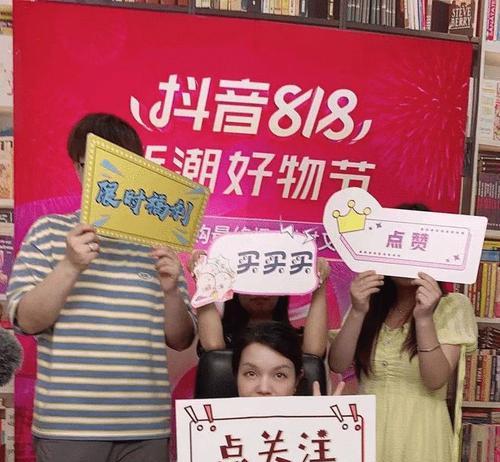 「2023年抖音38好物节，买到就是赚到（「盛宴来袭）