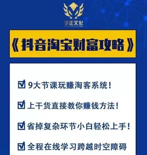探秘2023年快手38节支付权益的玩法（云集优质商家）