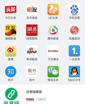 百度自媒体注册入口在哪里（教你如何注册百度自媒体账号）