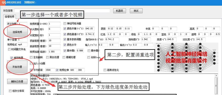 百家号发竖屏视频可以获得收益吗（百家号竖屏视频制作教程及收益情况详解）