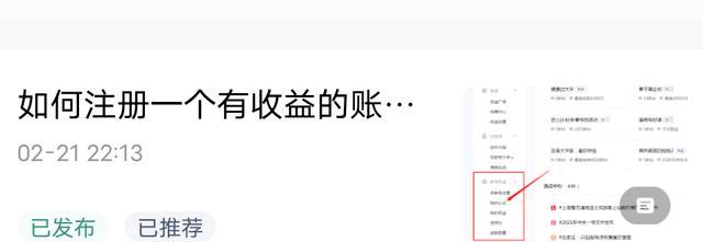 百家号限流悬疑——真相解析（百度百家号限流事件背后的真相及恢复方式）