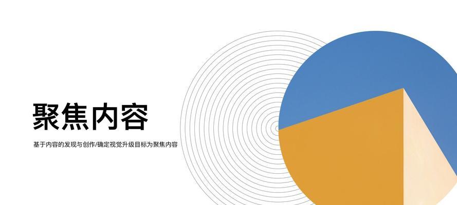 百家号的新手期是什么（百家号新手期的含义及注意事项）