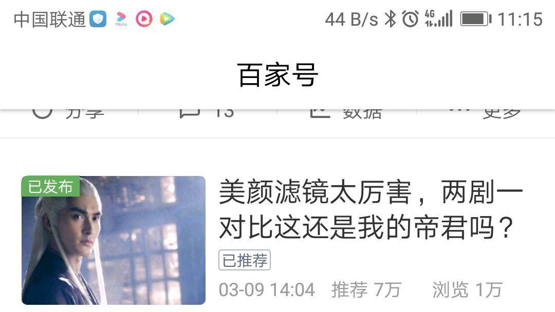 如何将百家号账号改名为主题（教你轻松修改百家号账号）