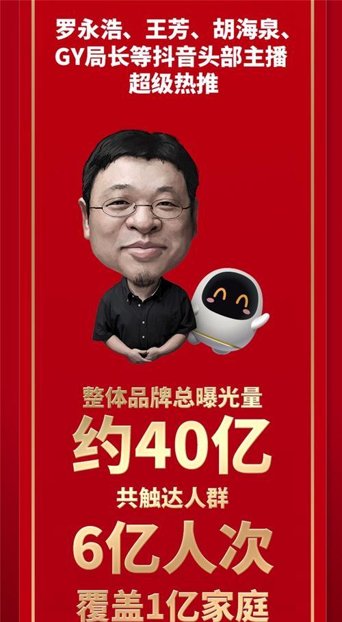 报名抖音618活动的好处（参与618）