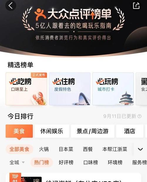 抖店成交额查询方法及数据分析（掌握这些数据）