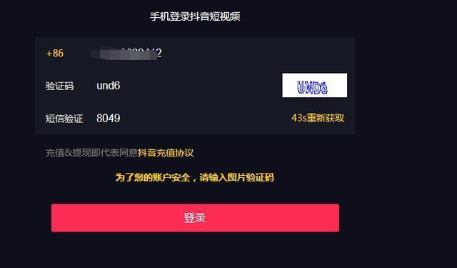 抖店揽收超48小时会罚款（抖音店铺超时揽收是否会受罚？了解这些）