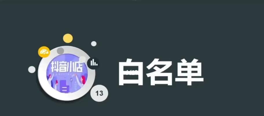 如何增加抖店类目（抖音上架新品类）