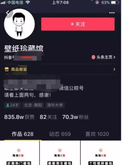 如何提升抖店评分（15个实用技巧助你优化抖店评分）