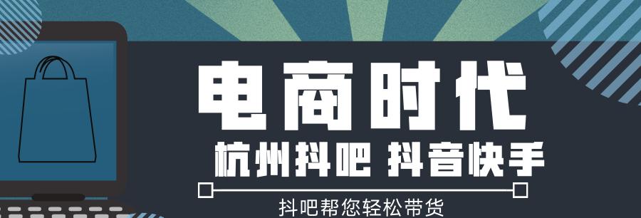 如何选择抖店经营类目（小白也能轻松上手的抖店类目选择指南）