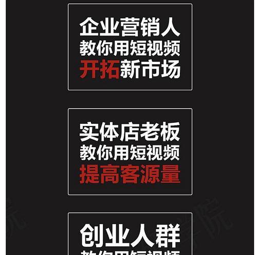 抖店如何提高店铺分（全面提升店铺质量打造高质量的抖音店铺）