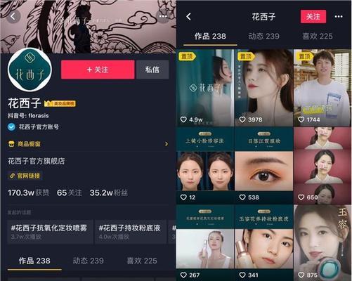 揭秘抖音嘉年华主播收入，10个主播能拿多少钱（10个抖音嘉年华主播的收入情况）