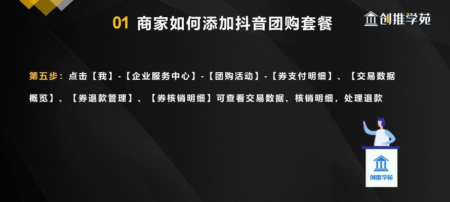 抖音12期免息券领取攻略（每天领一次）