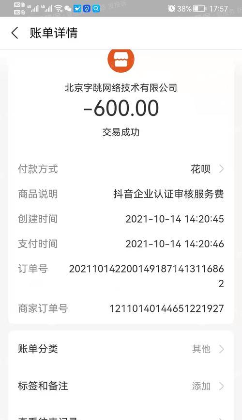 抖音新政策出炉（如何利用抖音新政策提升口碑分）