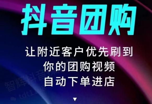 揭秘抖音618期间虚假宣传的治理规则（抖音618期间虚假宣传被重点整治）