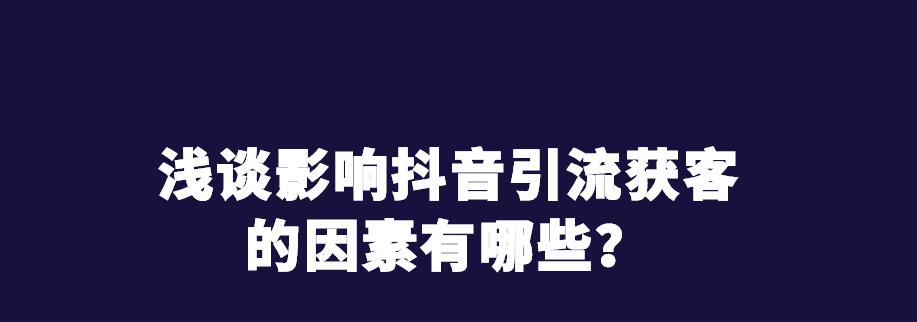 抖音7天无理由退货规则详解（了解退货流程）