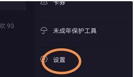 抖音UID和DID的区别，你需要了解的关键信息（掌握UID和DID的差异）