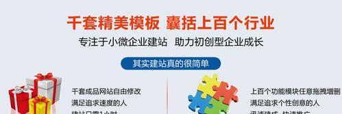 为什么企业必须做移动端网站建设（探究企业移动端网站建设的四大必要性）