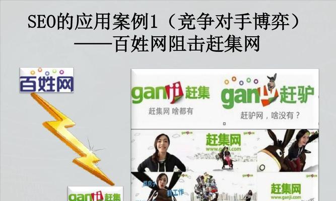搜索引擎如何优化URL重写（简单有效的优化方法）