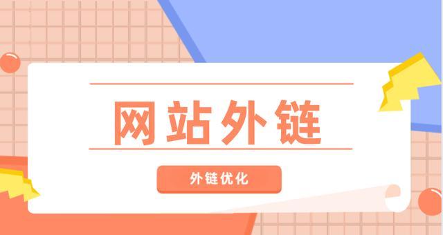 什么是搜索引擎优化（SEO包括哪些方面）