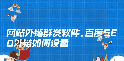 什么是搜索引擎优化（SEO包括哪些方面）