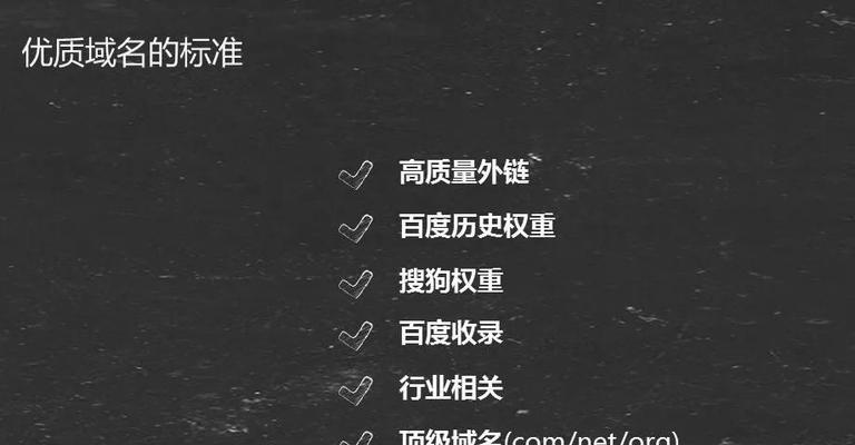 从0到1，七天排名上首页的有效方法（优化教程）