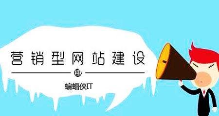 提高企业营销型网站百度索引量的八种方法（如何提升企业网站在百度的排名）