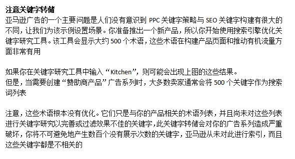 提高网站访问量与转化率的中肯建议（探究关键策略和方法）