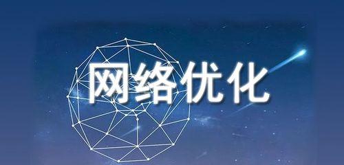 掌握关键技巧，让网站更具吸引力（掌握关键技巧）
