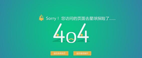 提高网站用户体验的有效方法（提高网站用户体验的有效方法）