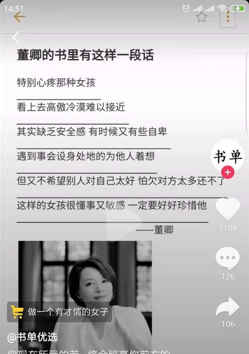 揭秘抖音好友推荐背后的规律与算法（揭秘抖音好友推荐背后的规律与算法）