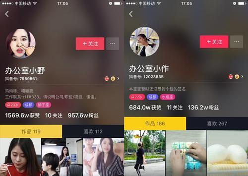 揭秘抖音网红一个月能挣多少钱（真相大曝光）