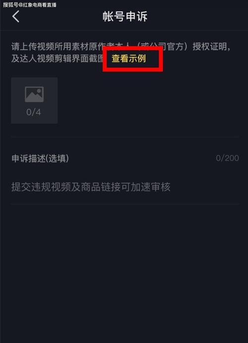 如何在抖音上定位到其它城市（一步步教你实现全国漫游）