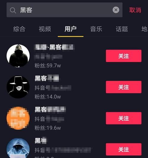 抖音吸粉攻略（15个小技巧帮你赢得更多粉丝）