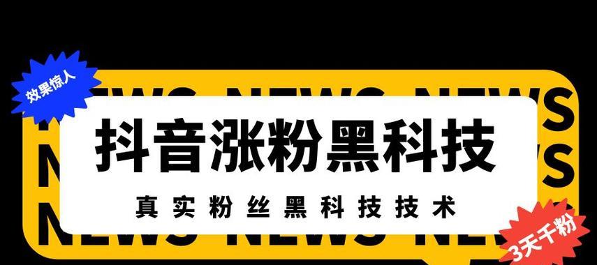 如何在抖音添加下单地址（掌握这些技巧）