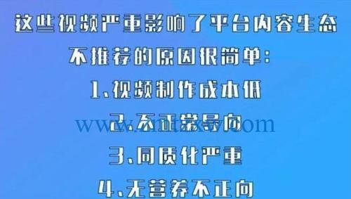 抖音限流多久可以恢复（从限流机制入手）