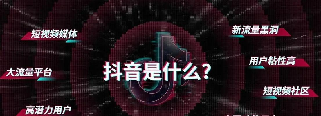 抖音限流多久可以恢复（从限流机制入手）