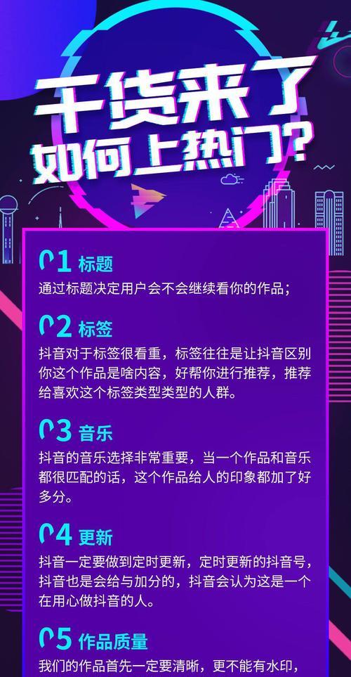 抖音小店规定有关关联劣质不合规商品的规则（如何避免抖音小店关联劣质不合规商品）