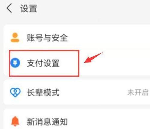 抖音小店官方关闭了，如何应对（小店主该如何转型升级）