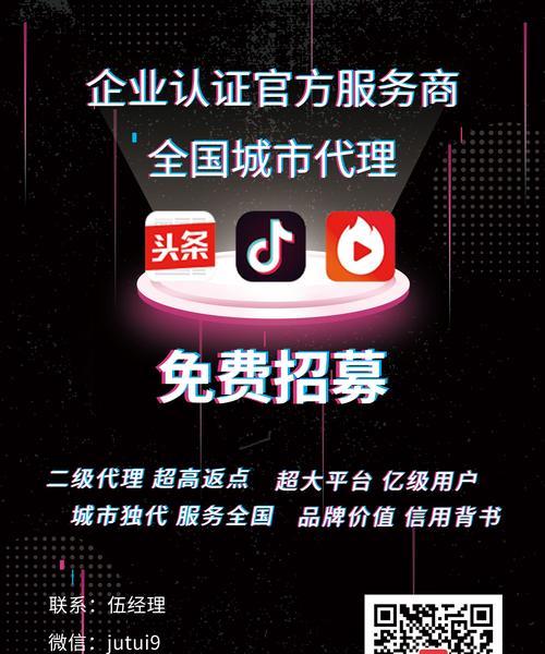 如何联系抖音小店官方客服电话（掌握官方电话）
